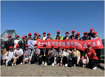 容樂電子開展“全力以赴，勇攀高峰，超越自我，再創(chuàng)輝煌”主題團(tuán)建活動(dòng)