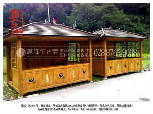 圖 戶外防腐木花箱 售貨車定制批發,廠家直銷,惠森古建 成都戶外