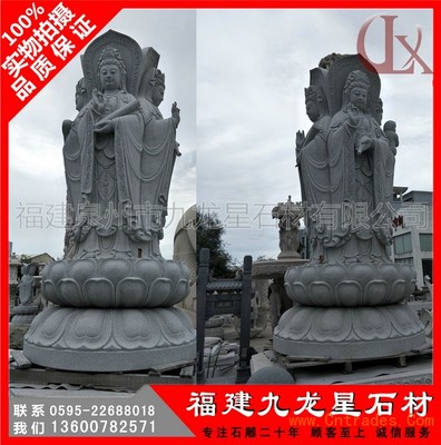 石雕佛像訂做 寺廟觀音像石雕 現(xiàn)貨千手觀音雕塑圖片