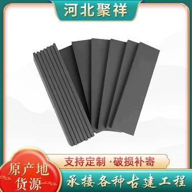 200x40x30厚仿古青磚