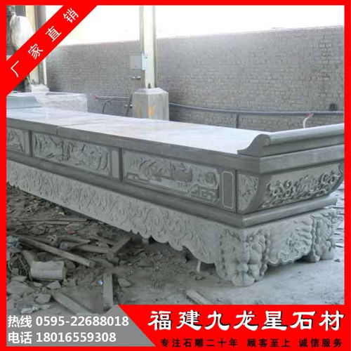【青石供桌寺廟石雕神臺石雕供桌廠家】- 