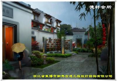 景觀園林設(shè)計,東陽園林設(shè)計,駟馬古建信譽至上