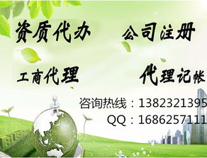龍崗龍東代理記賬報稅及一般納稅人申請指南，助力禮品花卉企業發展
