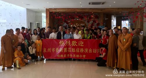 泉州文化藝術(shù)團(tuán)赴宿務(wù)城市廣場(chǎng)文化交流活動(dòng)