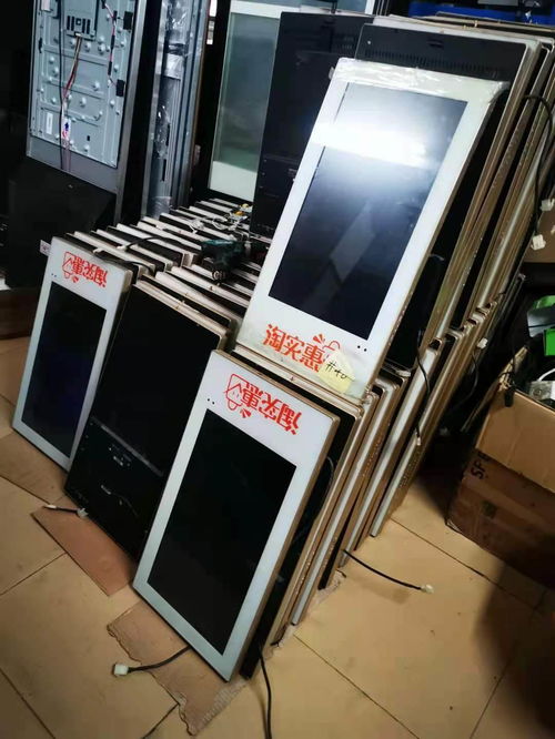 收購廣告機(jī) 海口廣告機(jī)回收 誠信經(jīng)營